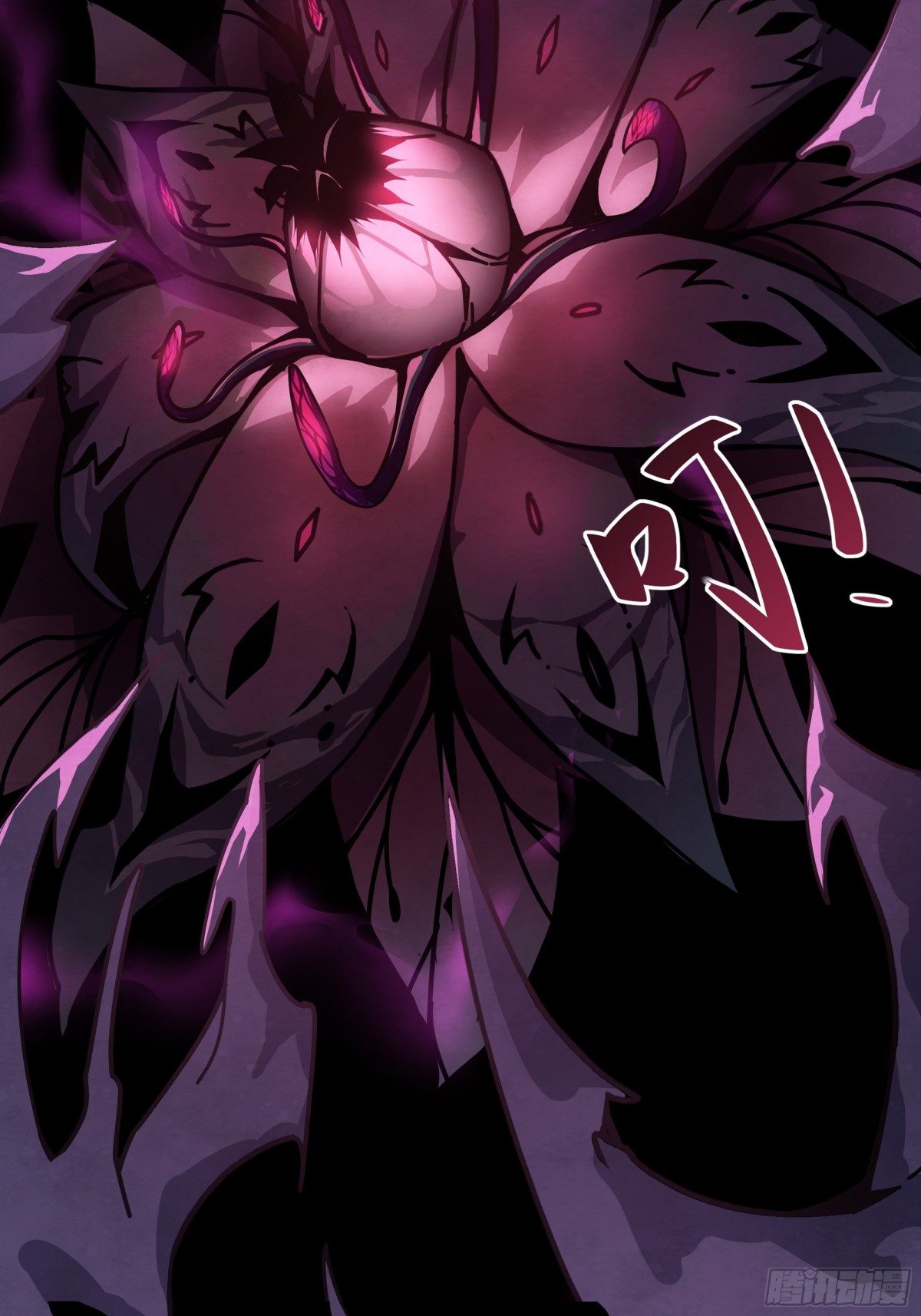 落花与种子-第21话