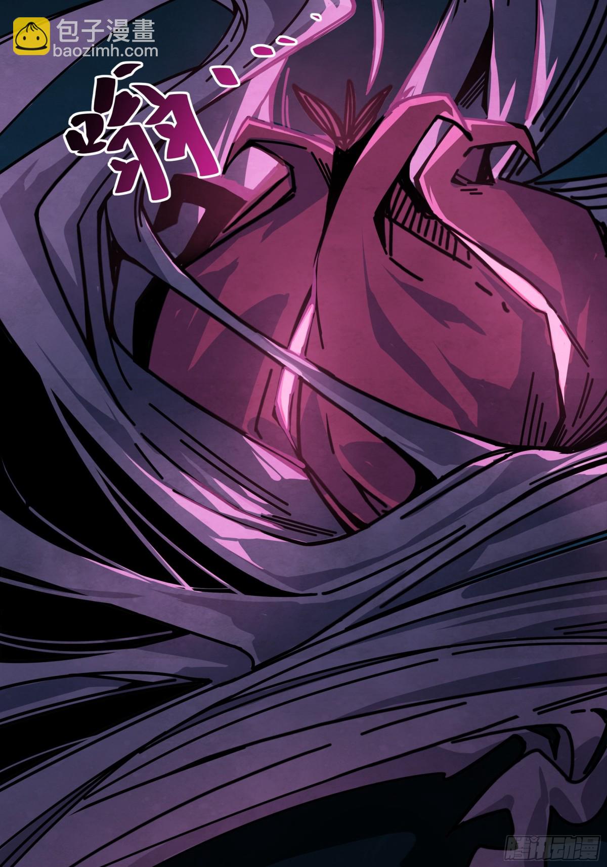 落花与种子-第21话