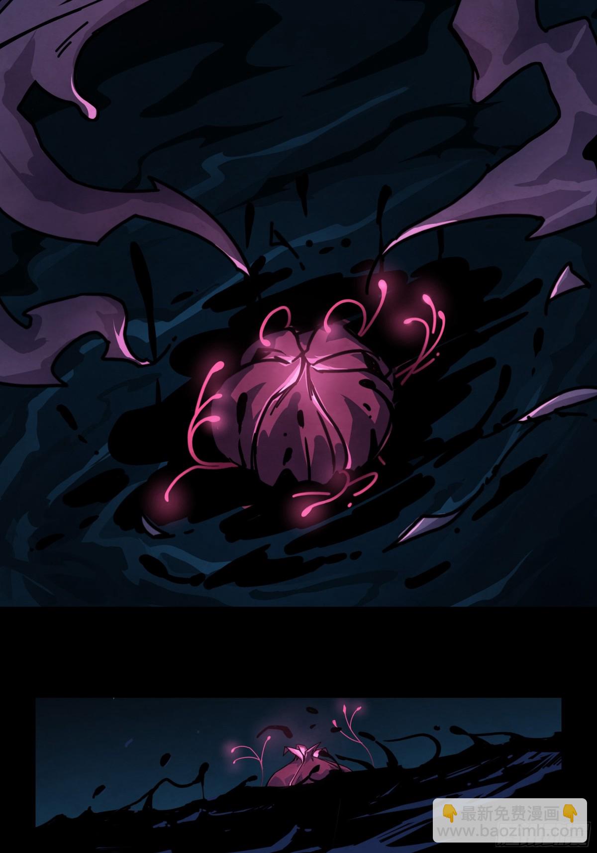 落花与种子-第21话