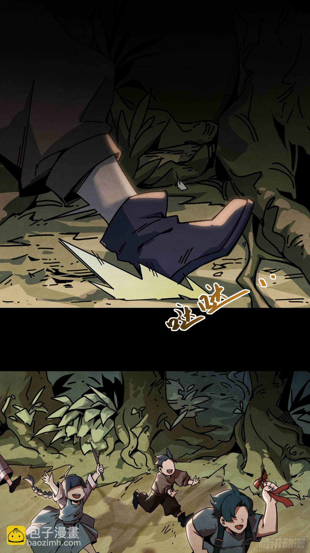 落花与种子-第21话