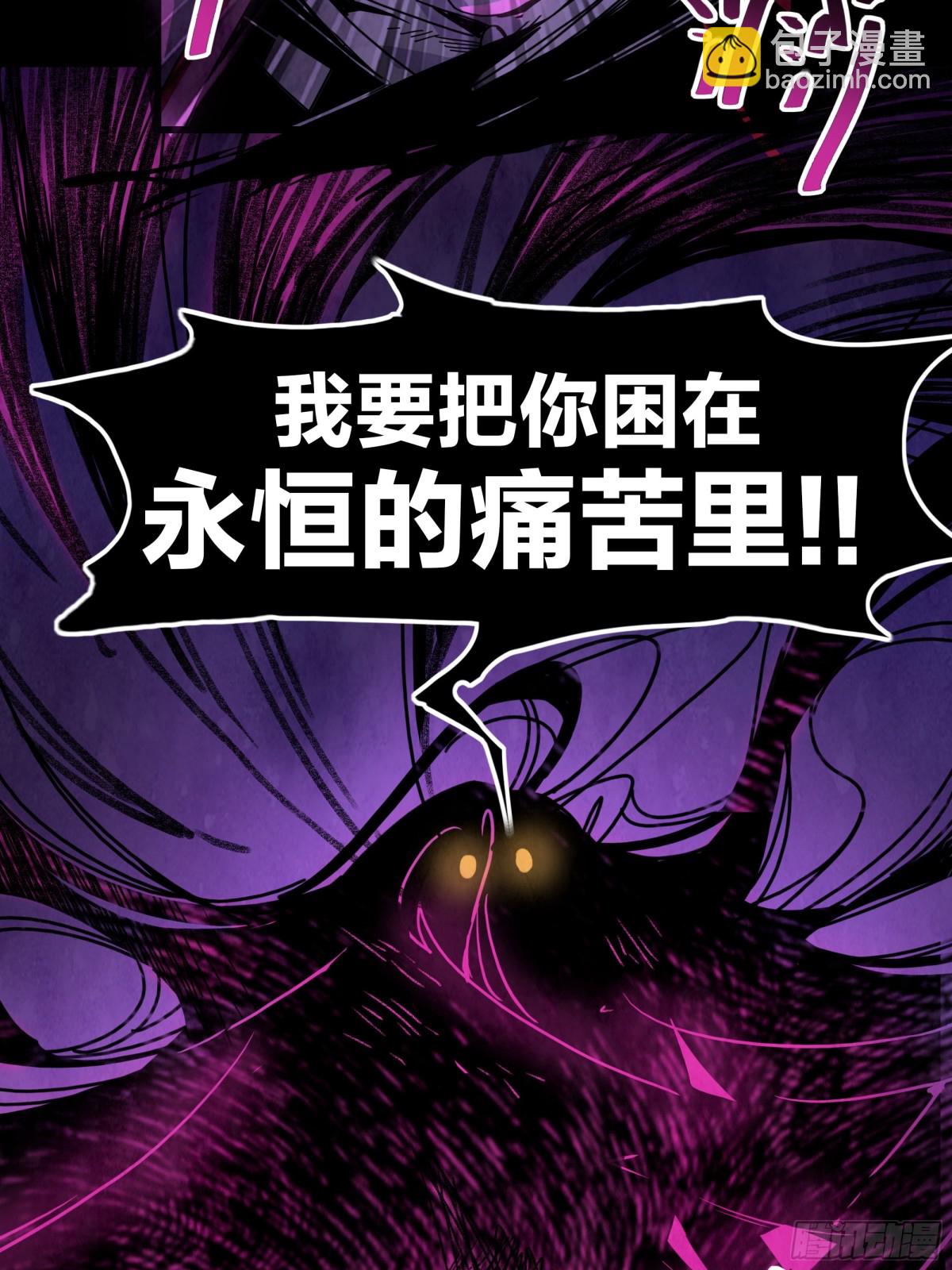 落花与种子-第21话