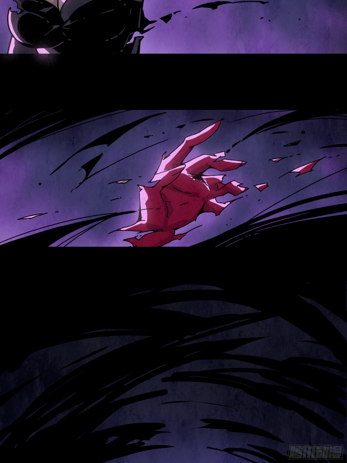 落花与种子-第21话