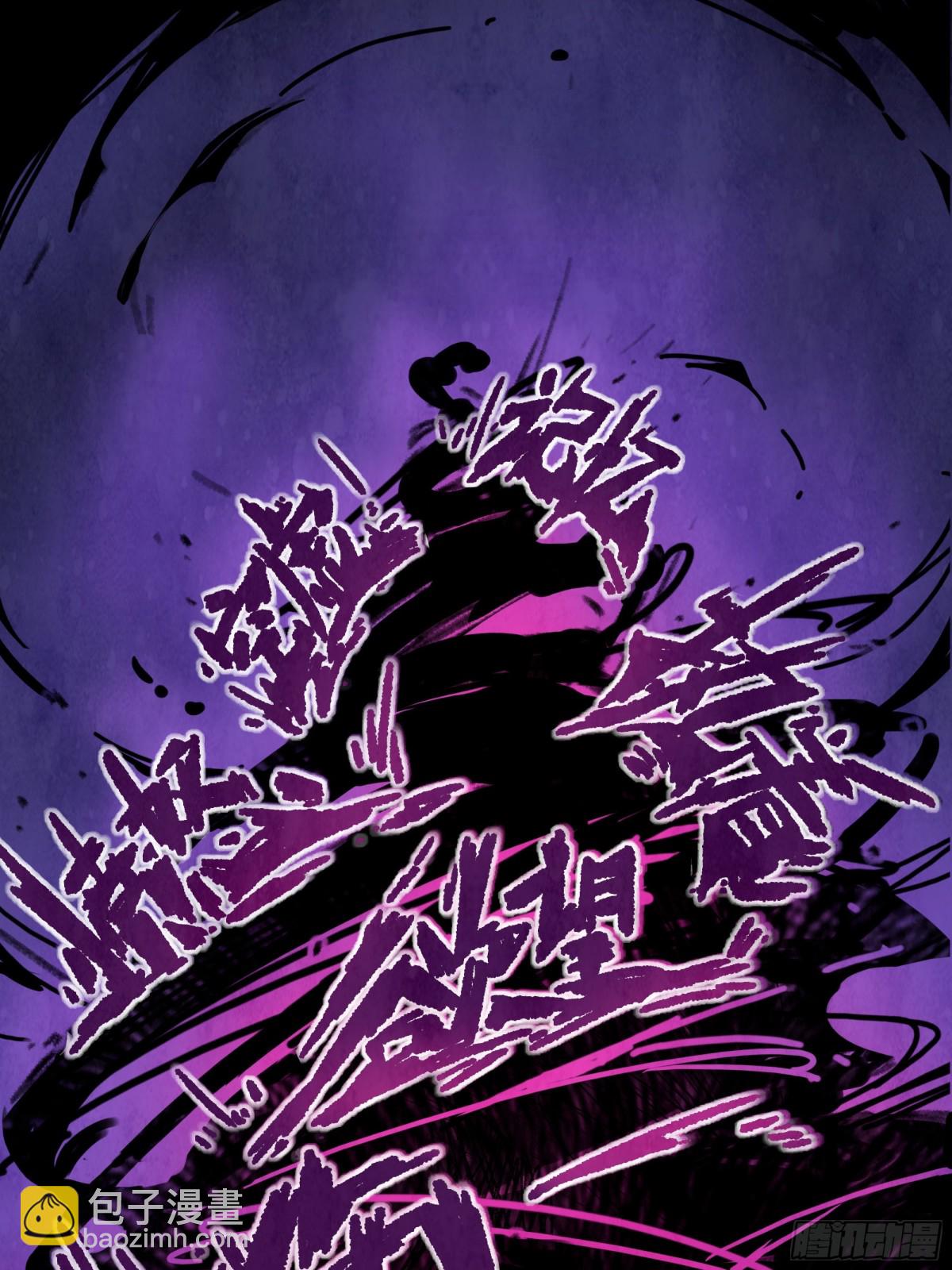 落花与种子-第21话