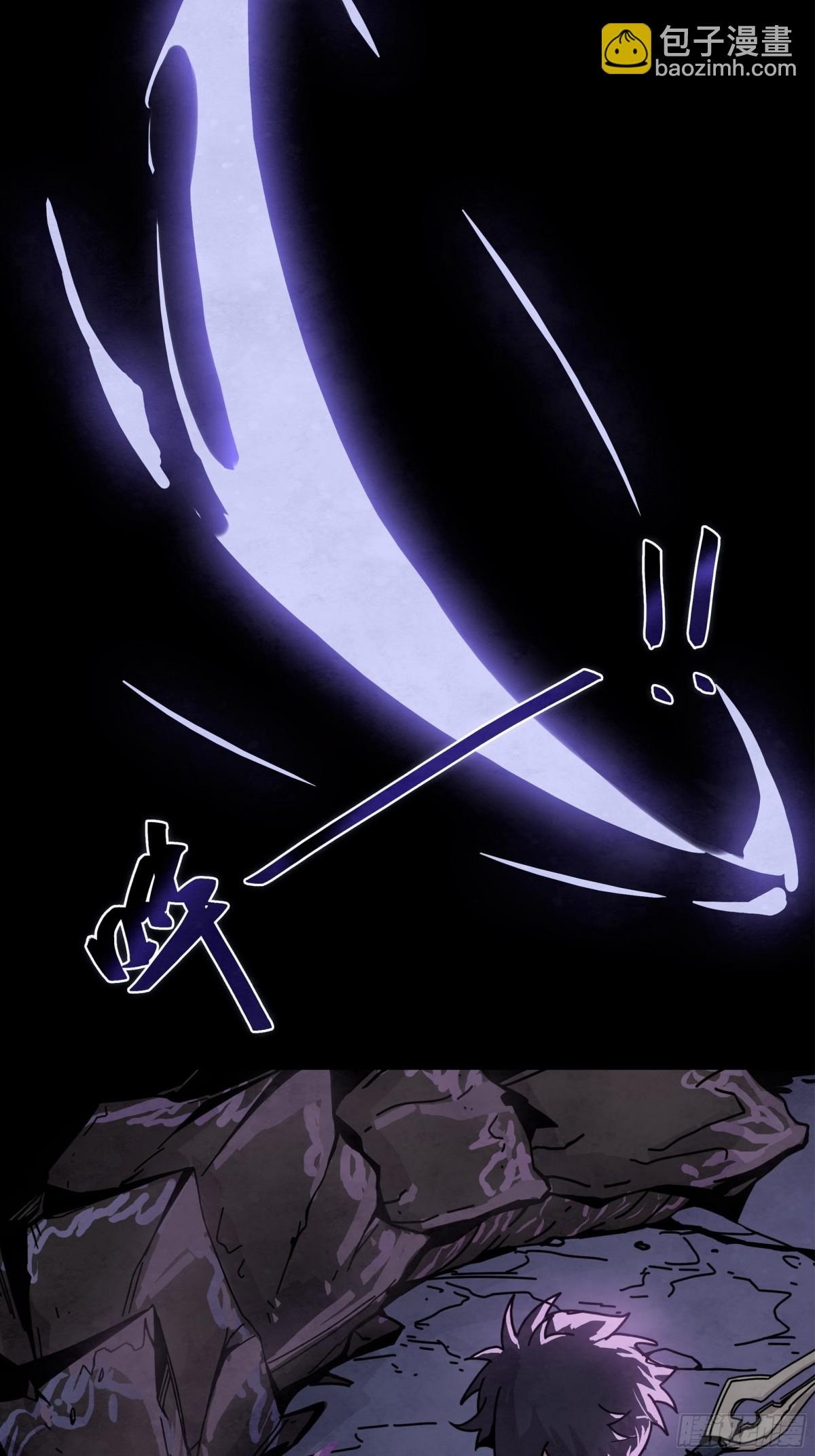 勇士的意志 第二季 - 魔槍初現 - 3