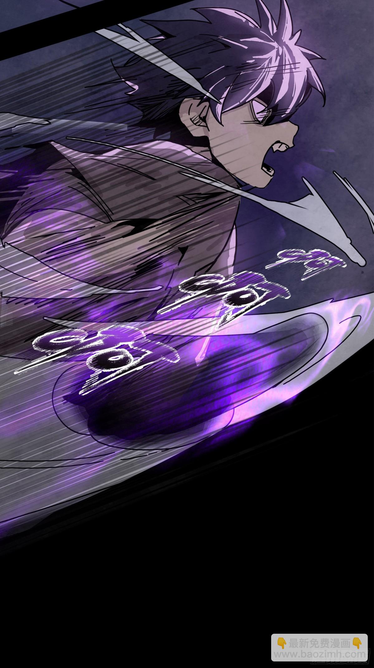勇士的意志 第二季 - 魔槍初現 - 2