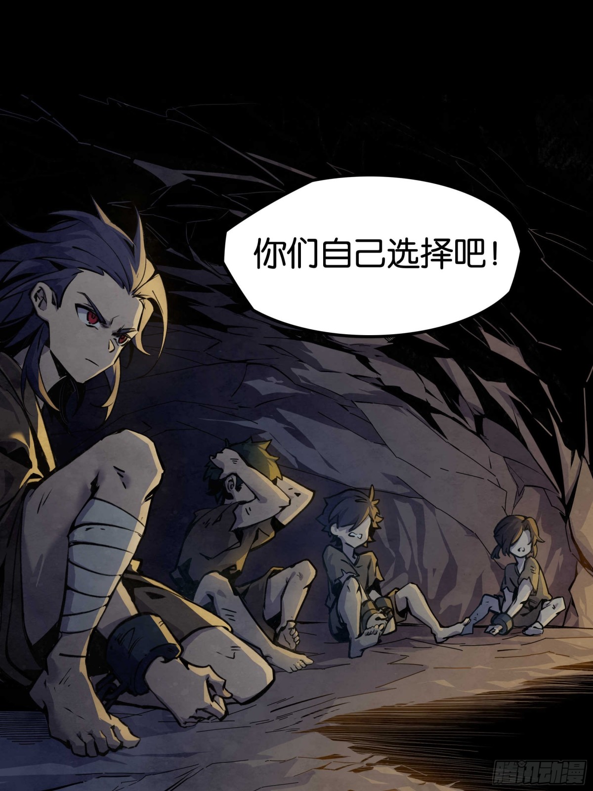 勇士的意志 第二季 - 魔槍初現 - 3
