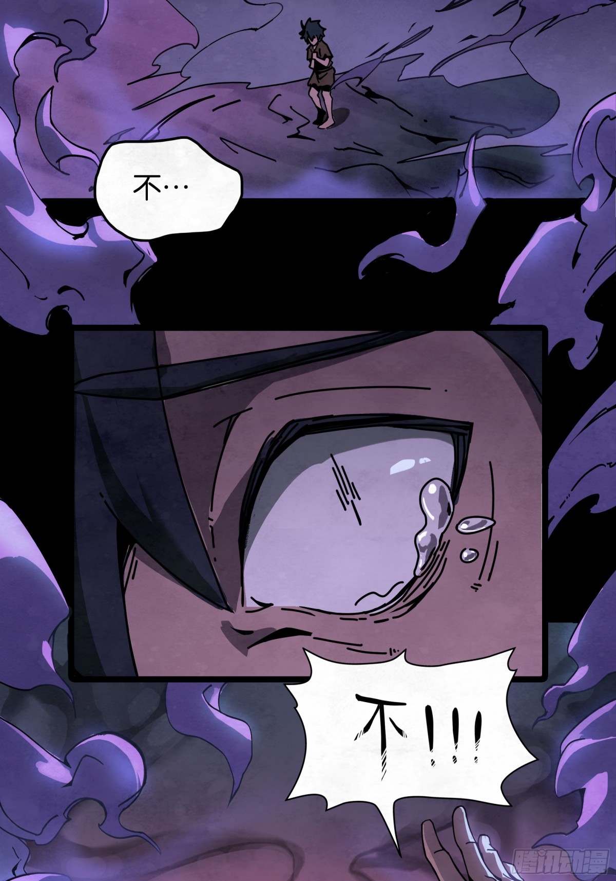 勇士的意志 第二季 - 魔槍的決意 - 6