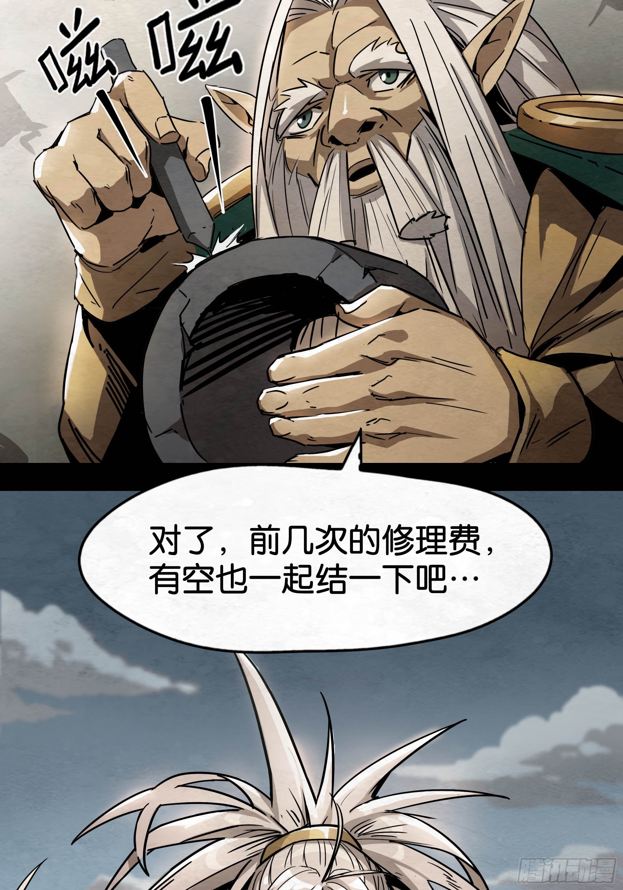 鬼手VS鬼手（上）-第3话