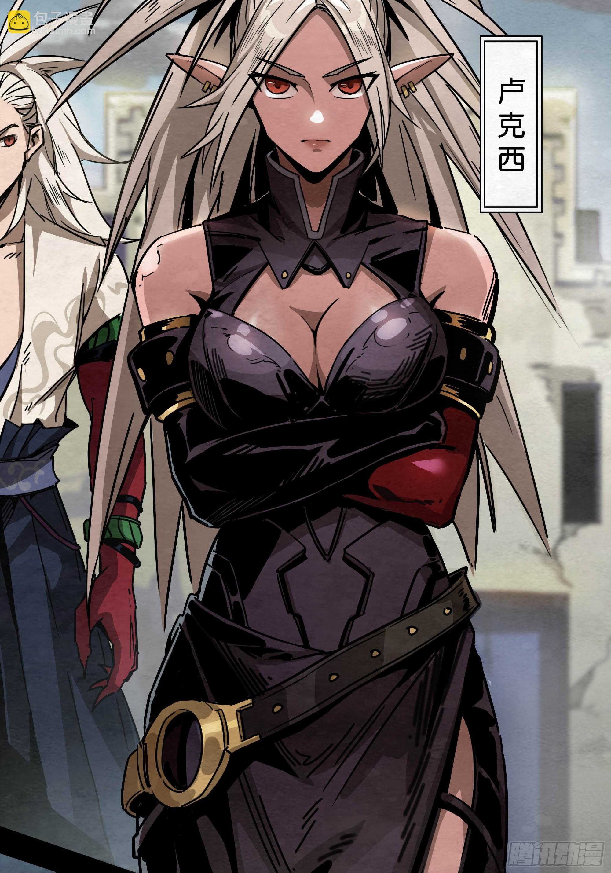 鬼手VS鬼手（上）-第3话