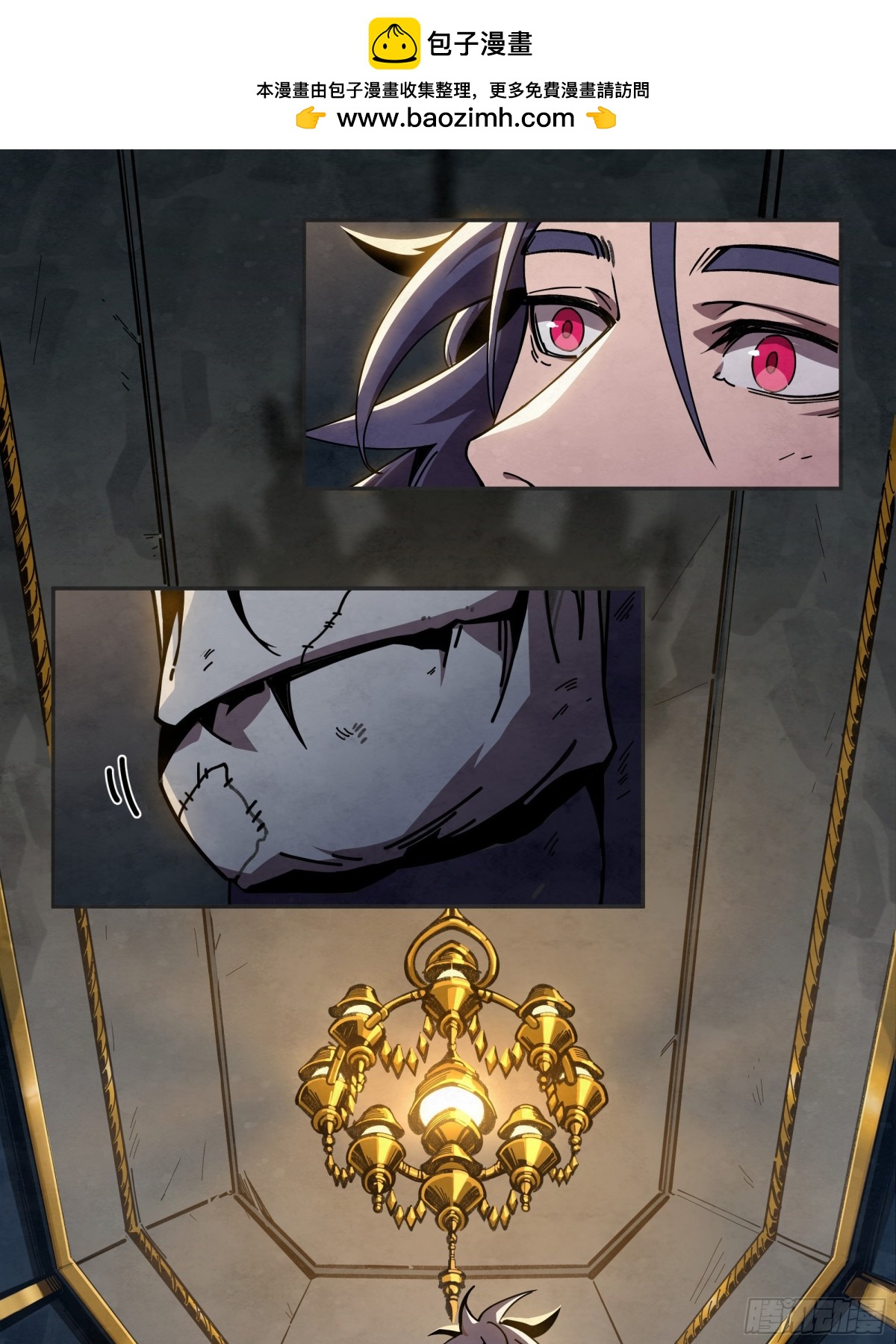 冠军只有一个-第29话