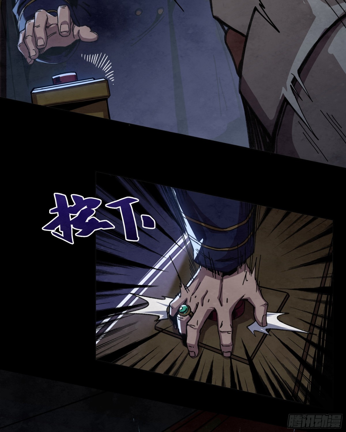 冠军只有一个-第29话