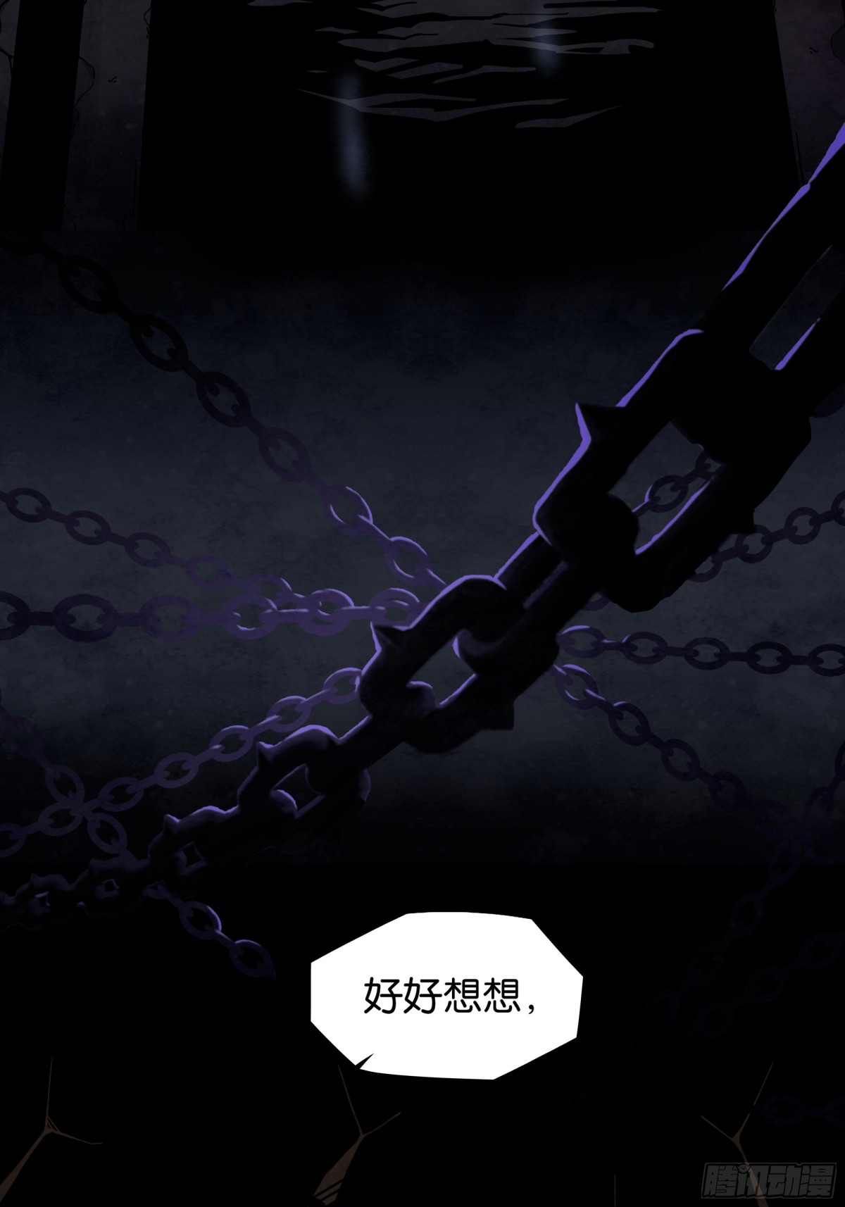 冠军只有一个-第29话