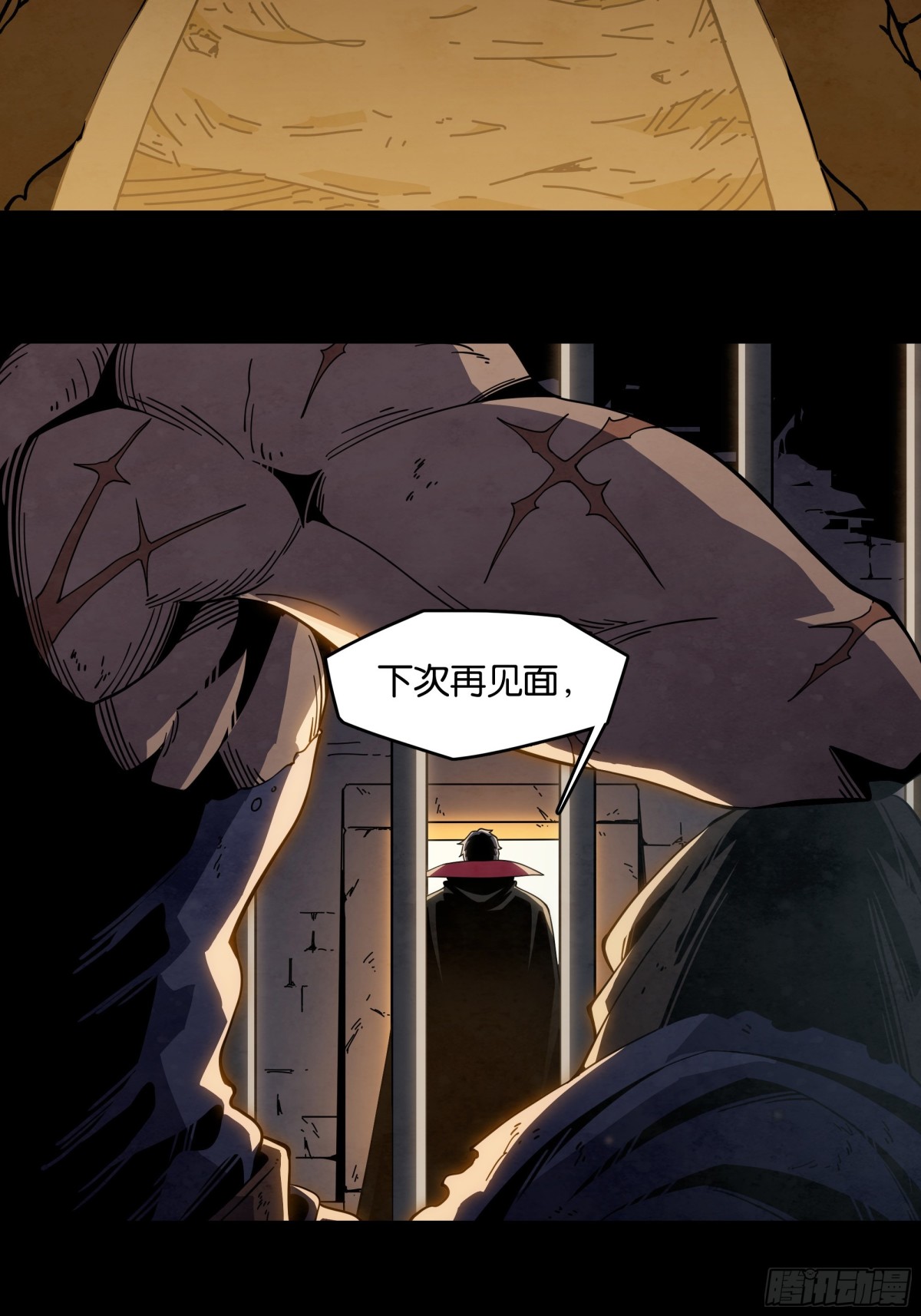 冠军只有一个-第29话