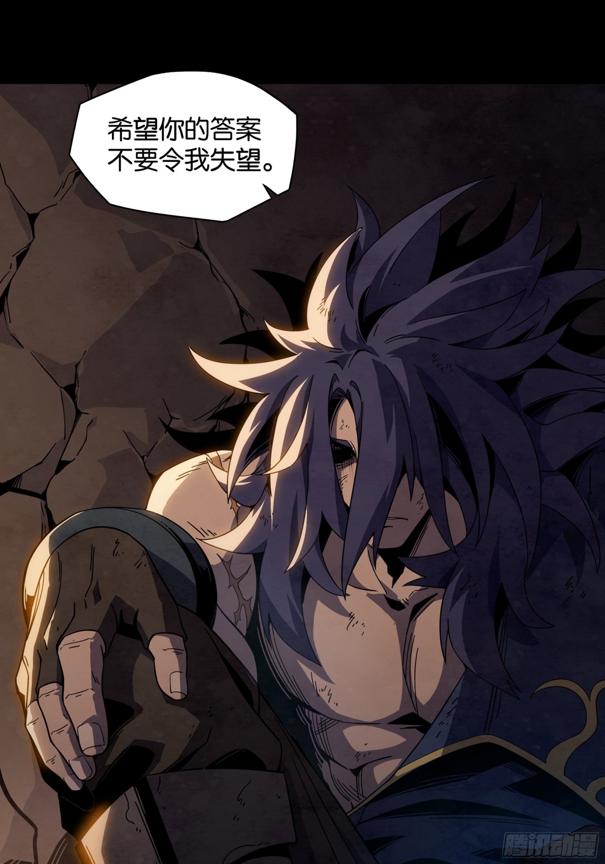 冠军只有一个-第29话