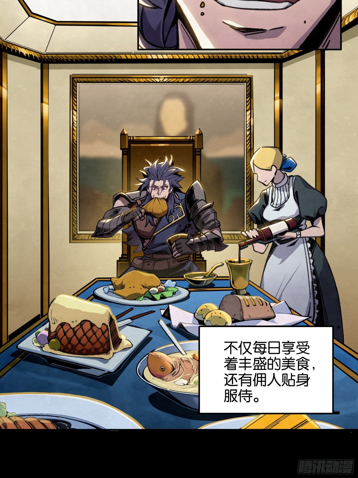 冠军只有一个-第29话