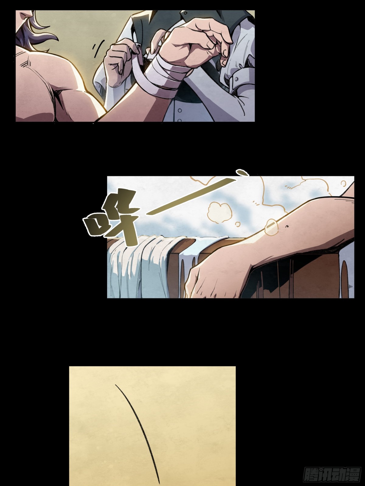 冠军只有一个-第29话