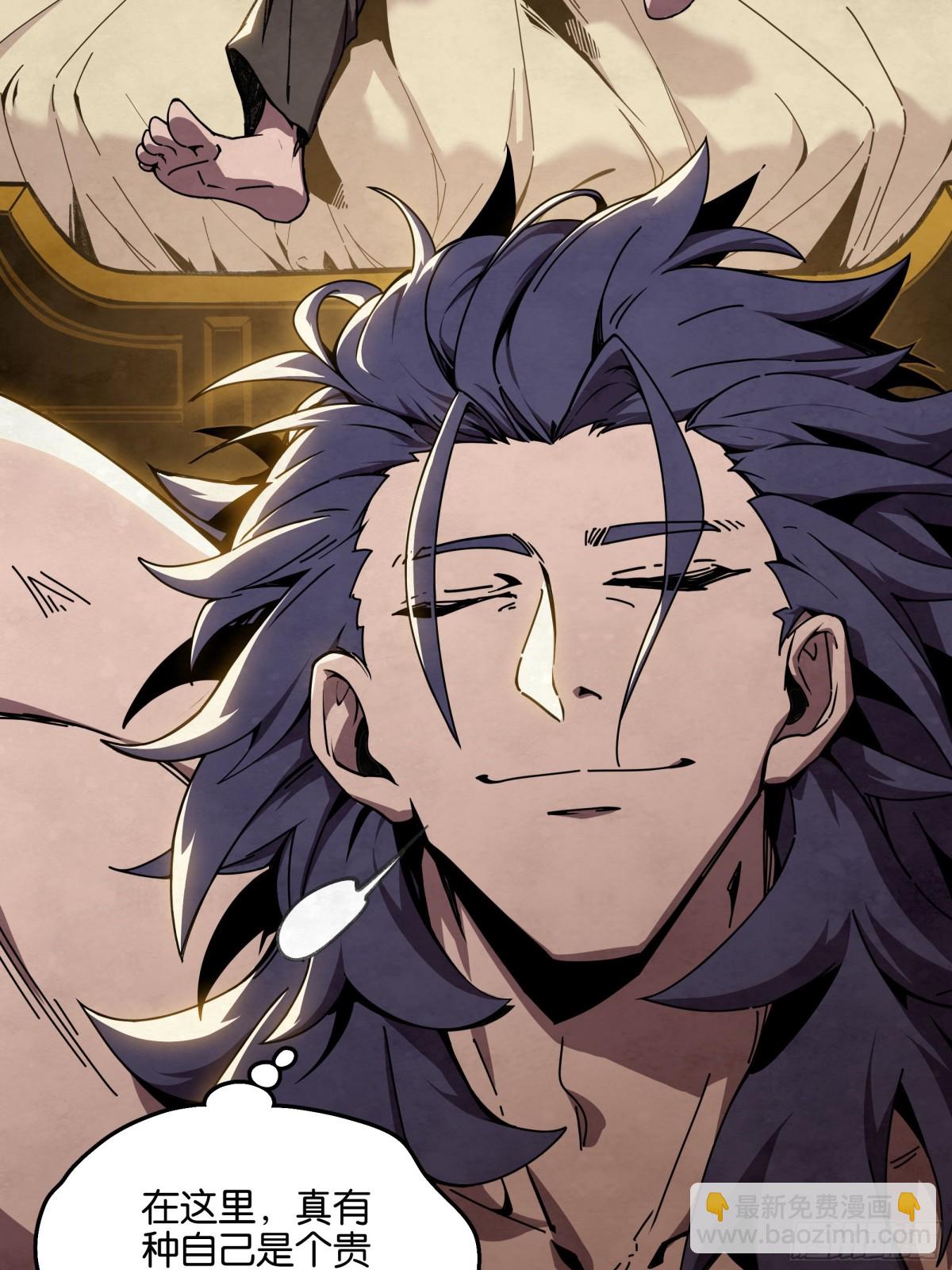 冠军只有一个-第29话