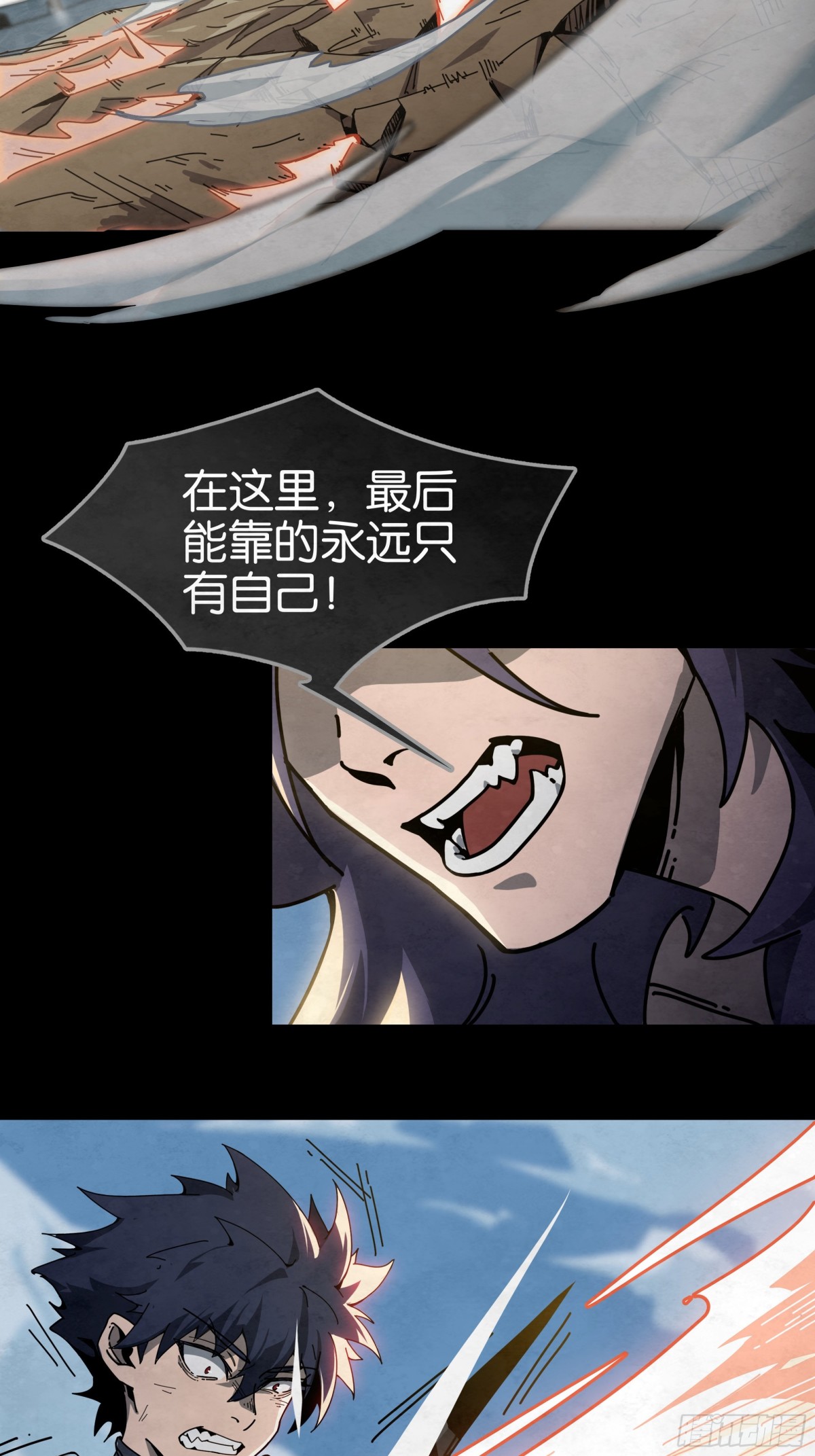 决战VS征战（下）-第31话