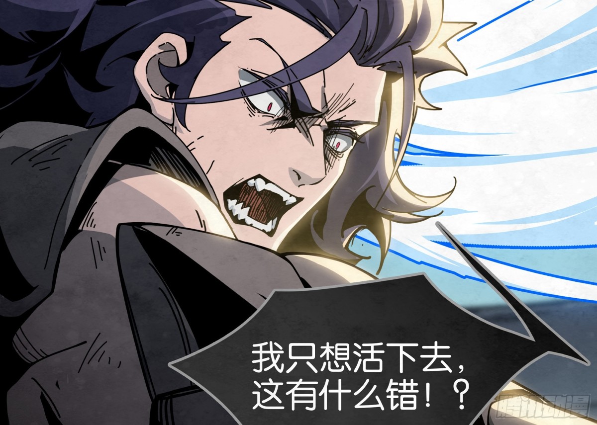 决战VS征战（下）-第31话