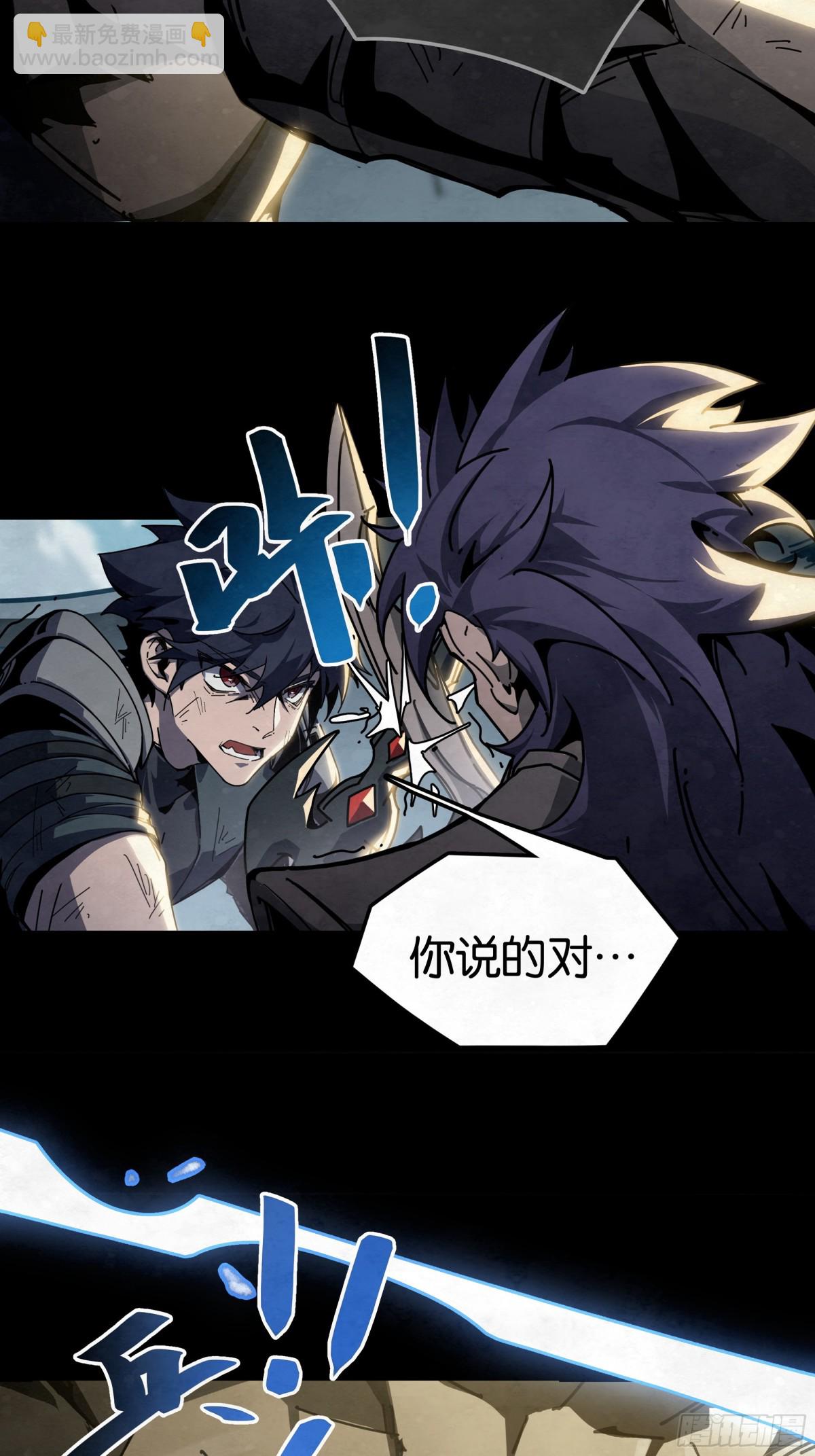 决战VS征战（下）-第31话