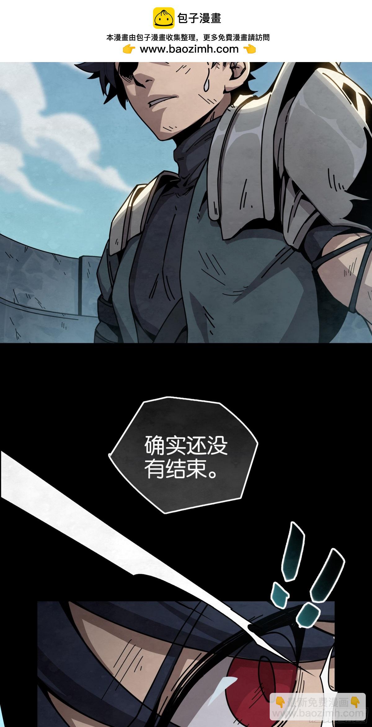 决战VS征战（下）-第31话