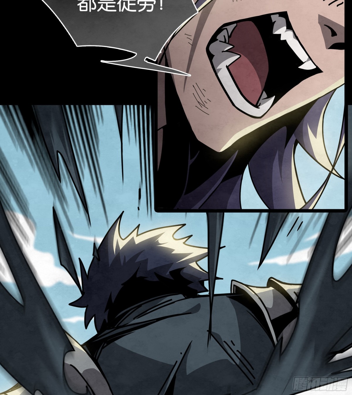 决战VS征战（下）-第31话