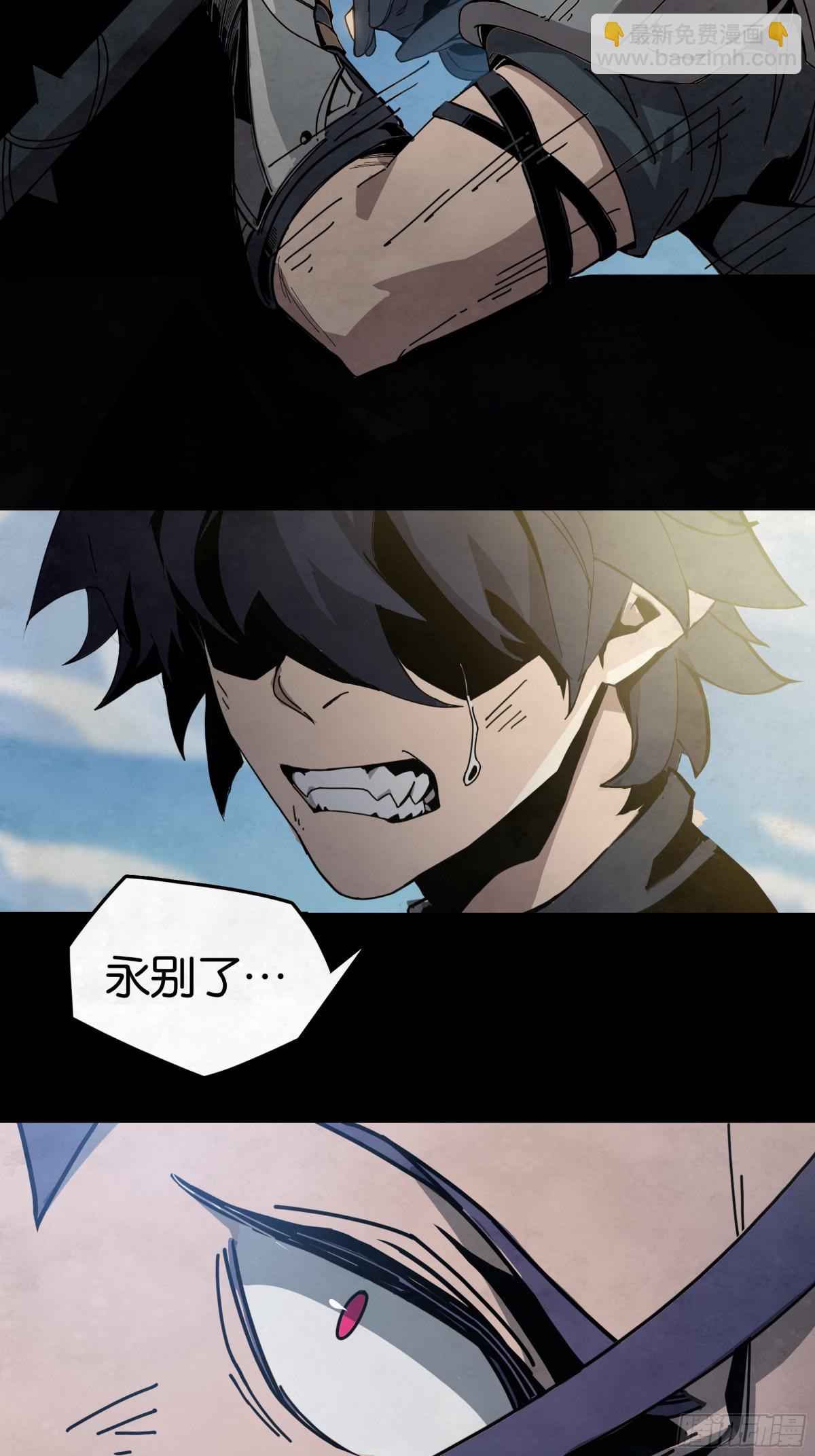 决战VS征战（下）-第31话