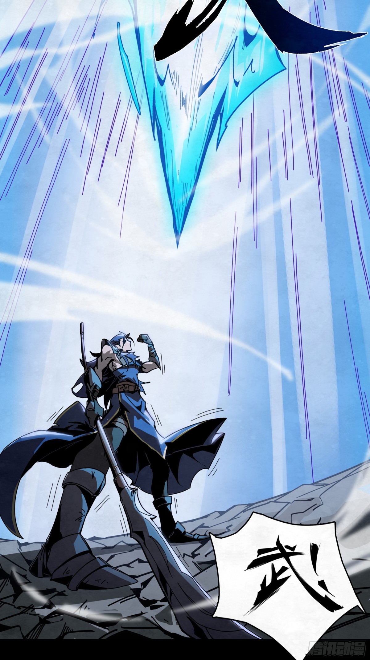 决战VS征战（下）-第31话