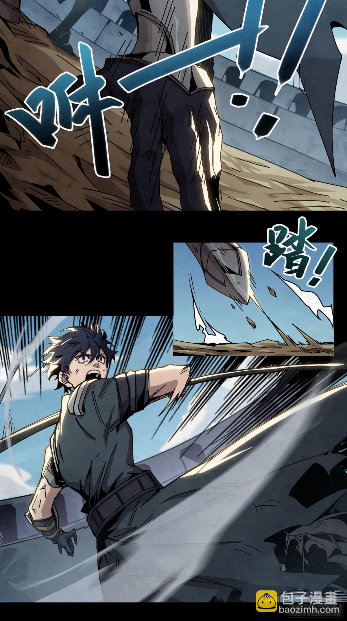 决战VS征战（下）-第31话