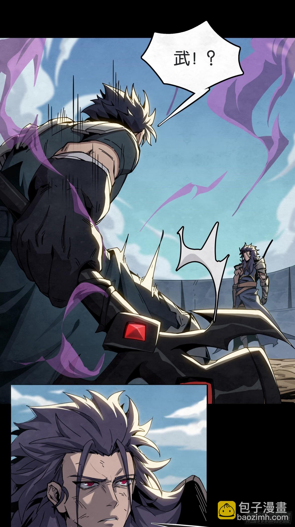 决战VS征战（下）-第31话