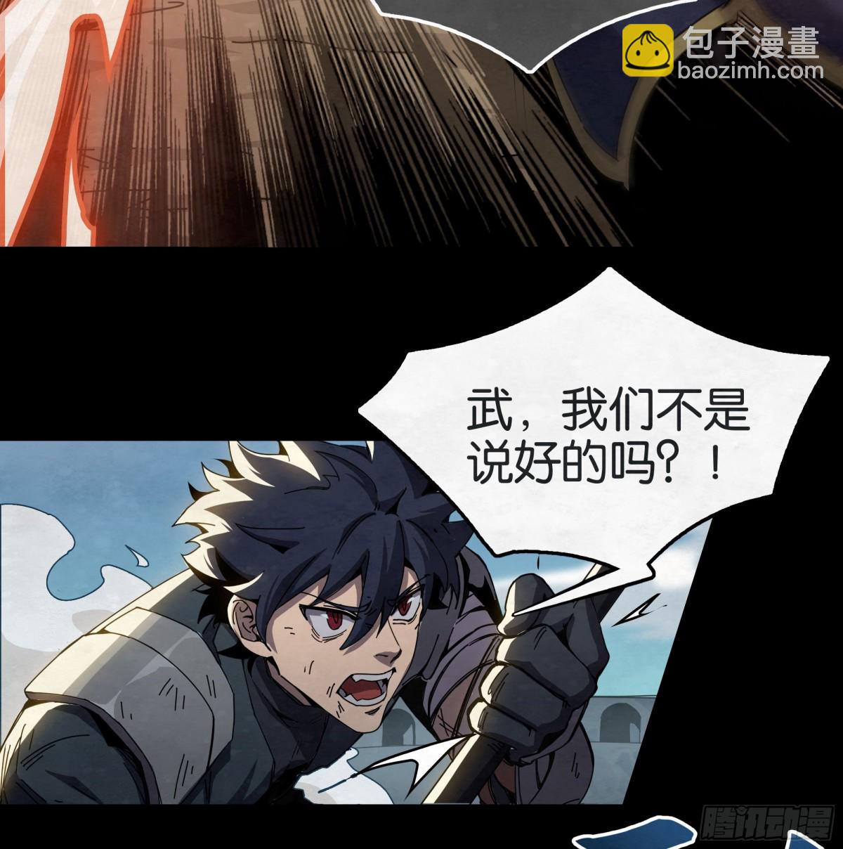 决战VS征战（下）-第31话