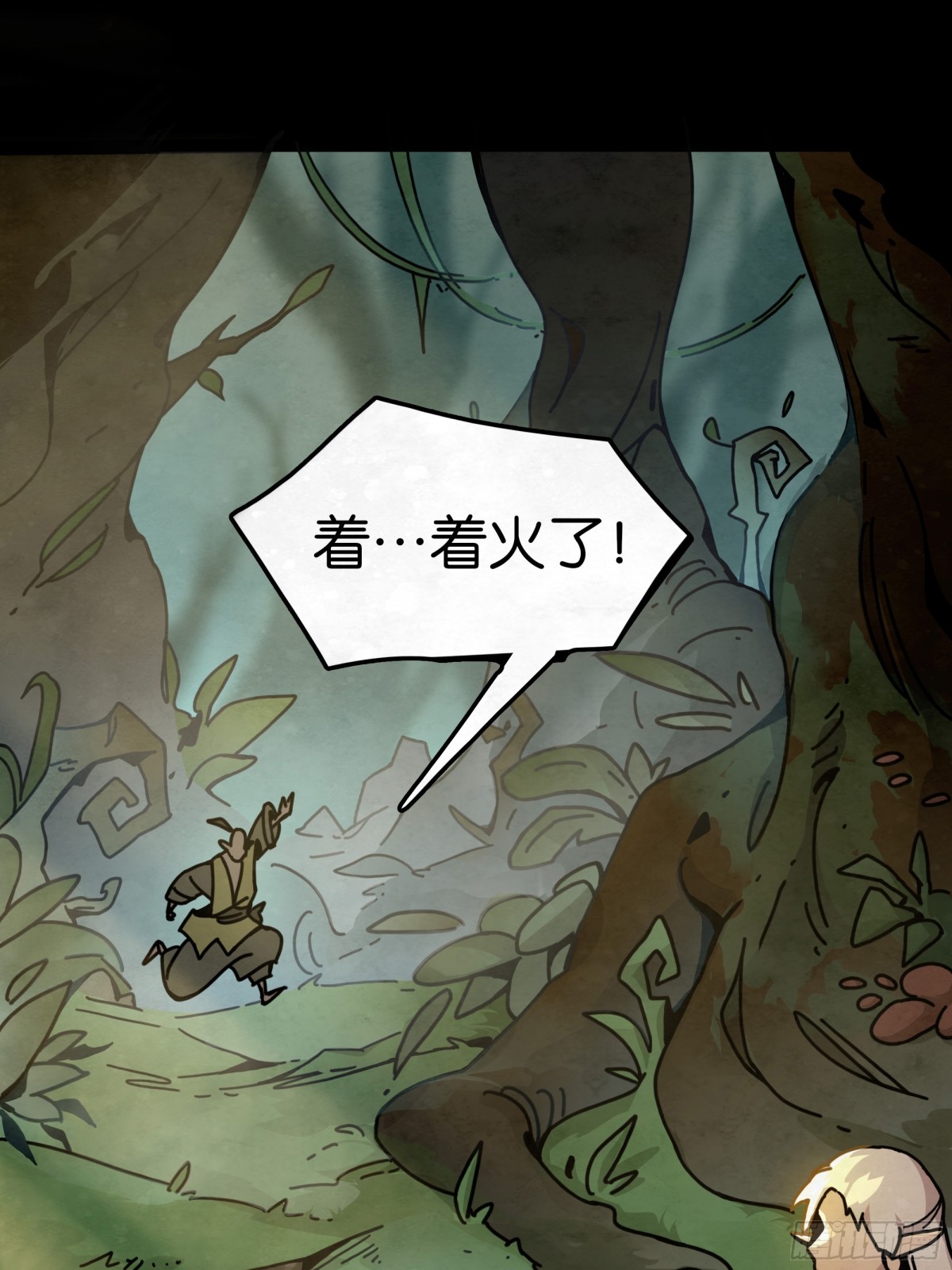 勇士的意志 第二季 - 格蘭之火（上） - 5