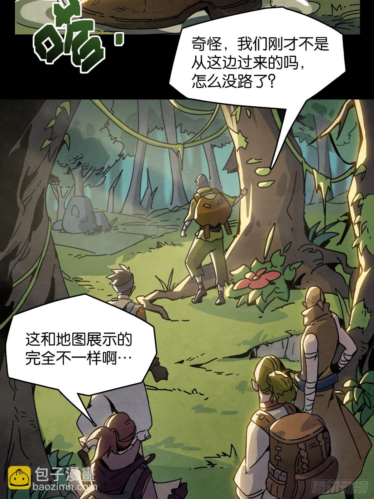 勇士的意志 第二季 - 格蘭之火（上） - 3