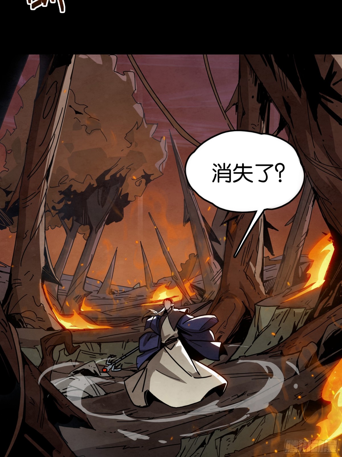 勇士的意志 第二季 - 格蘭之火（上） - 4