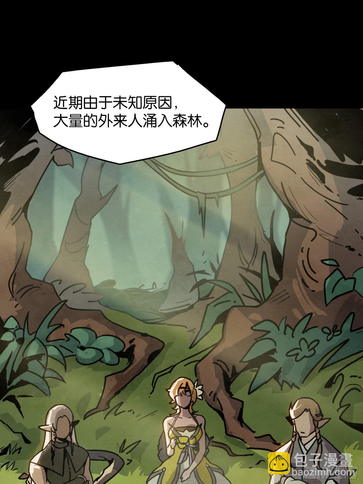 勇士的意志 第二季 - 格蘭之火（上） - 7