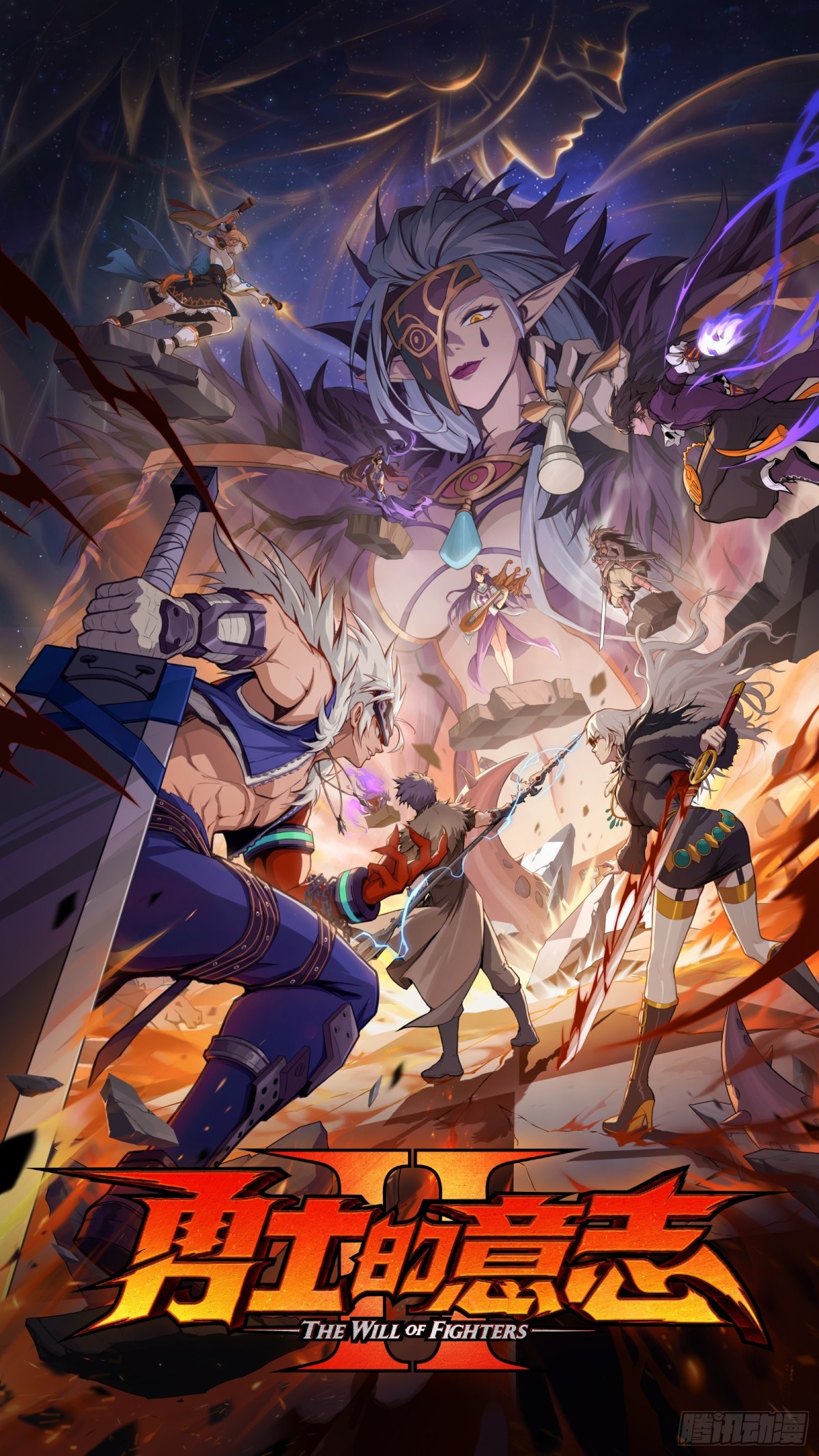 比尔马克帝国实验室-第35话