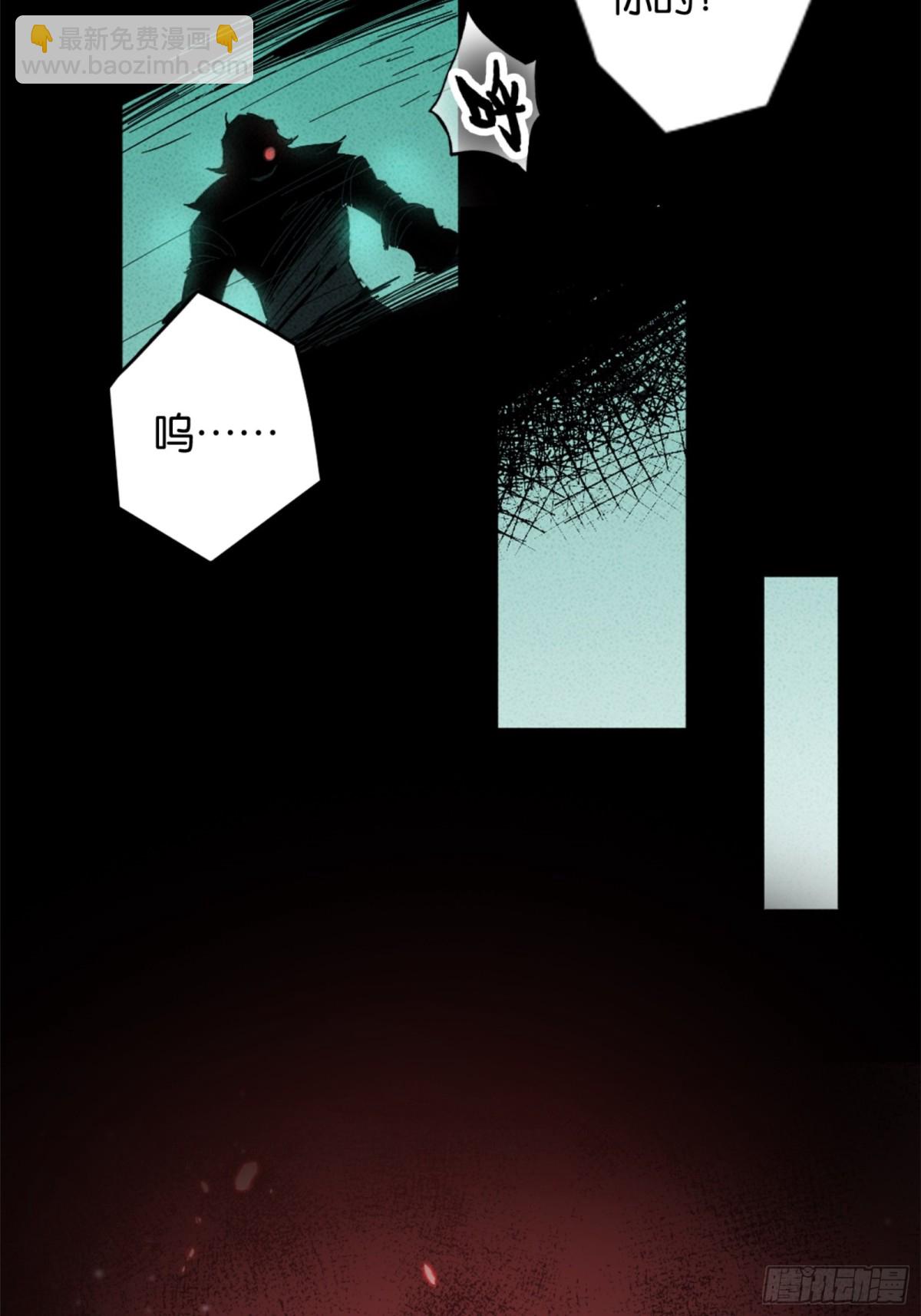 比尔马克帝国实验室-第35话