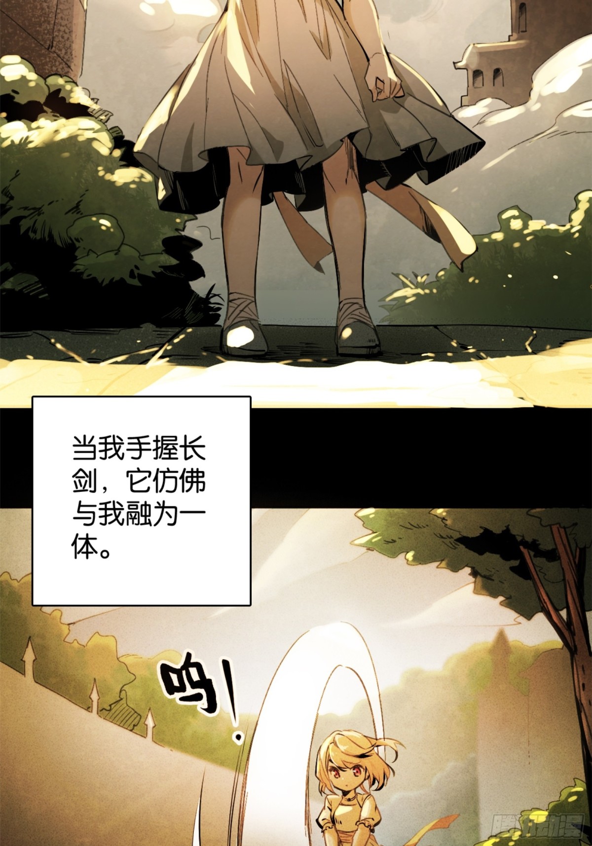 比尔马克帝国实验室-第35话