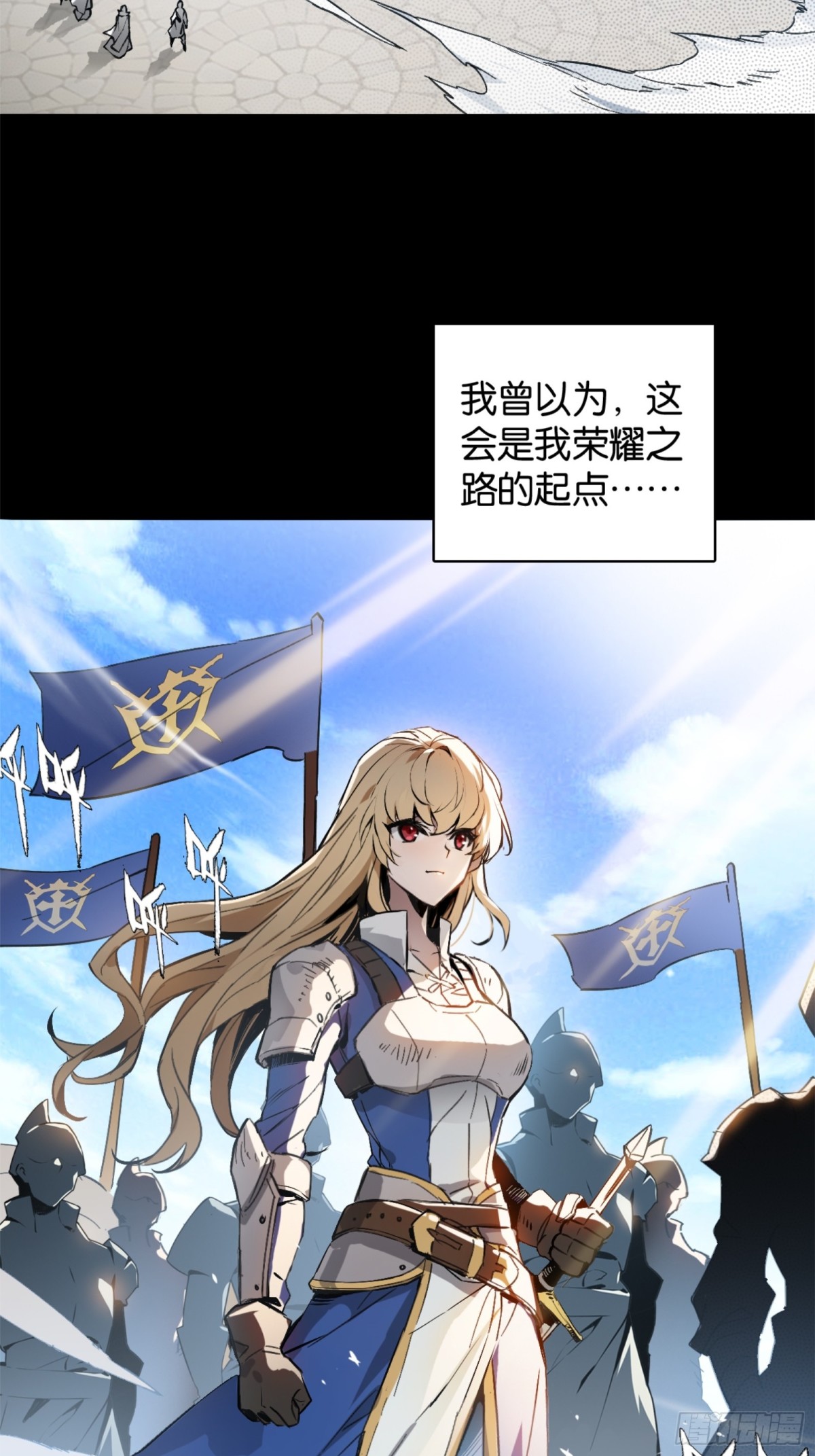 比尔马克帝国实验室-第35话