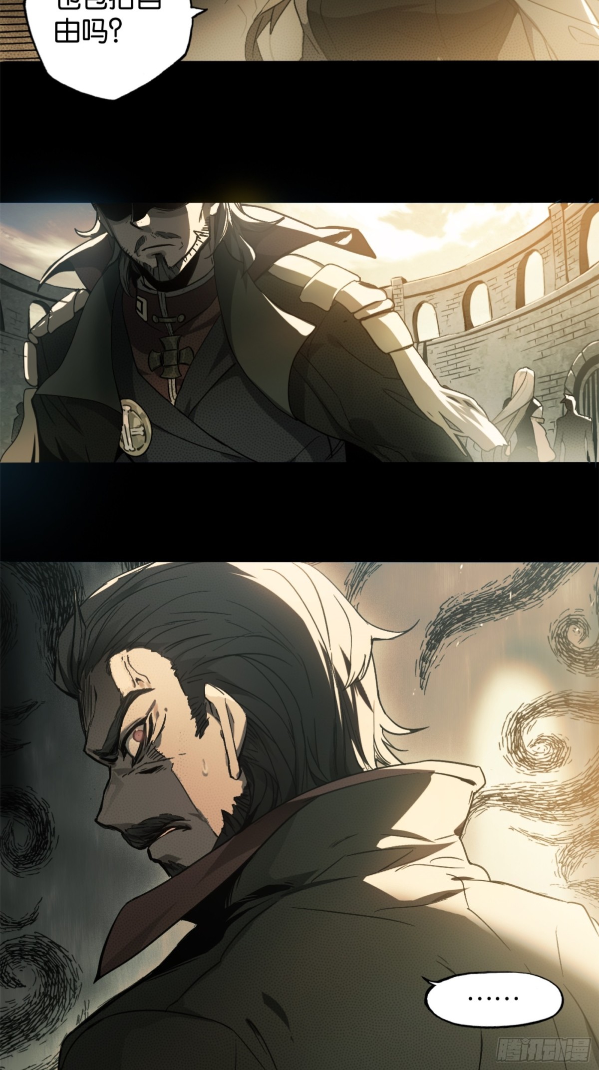 比尔马克帝国实验室-第35话