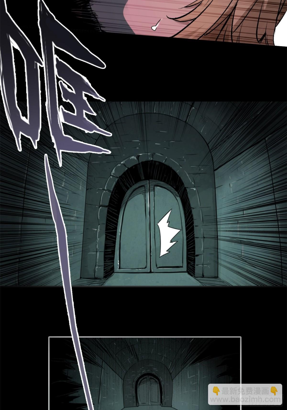 比尔马克帝国实验室-第35话