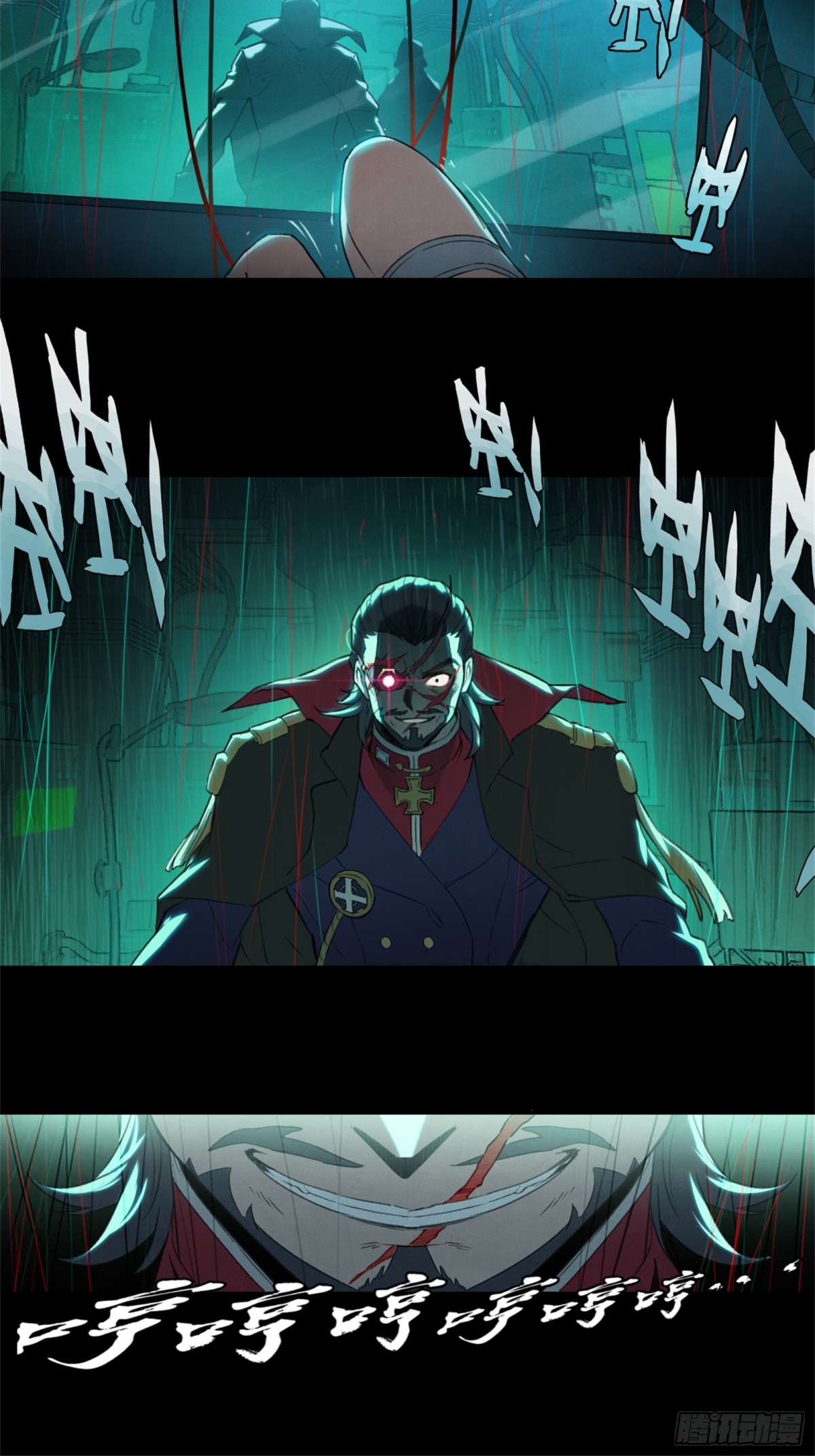 比尔马克帝国实验室-第35话