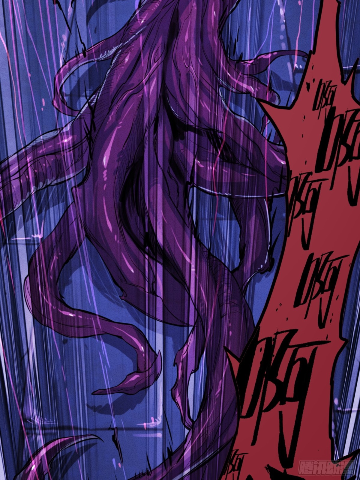 深渊中的守望-第37话