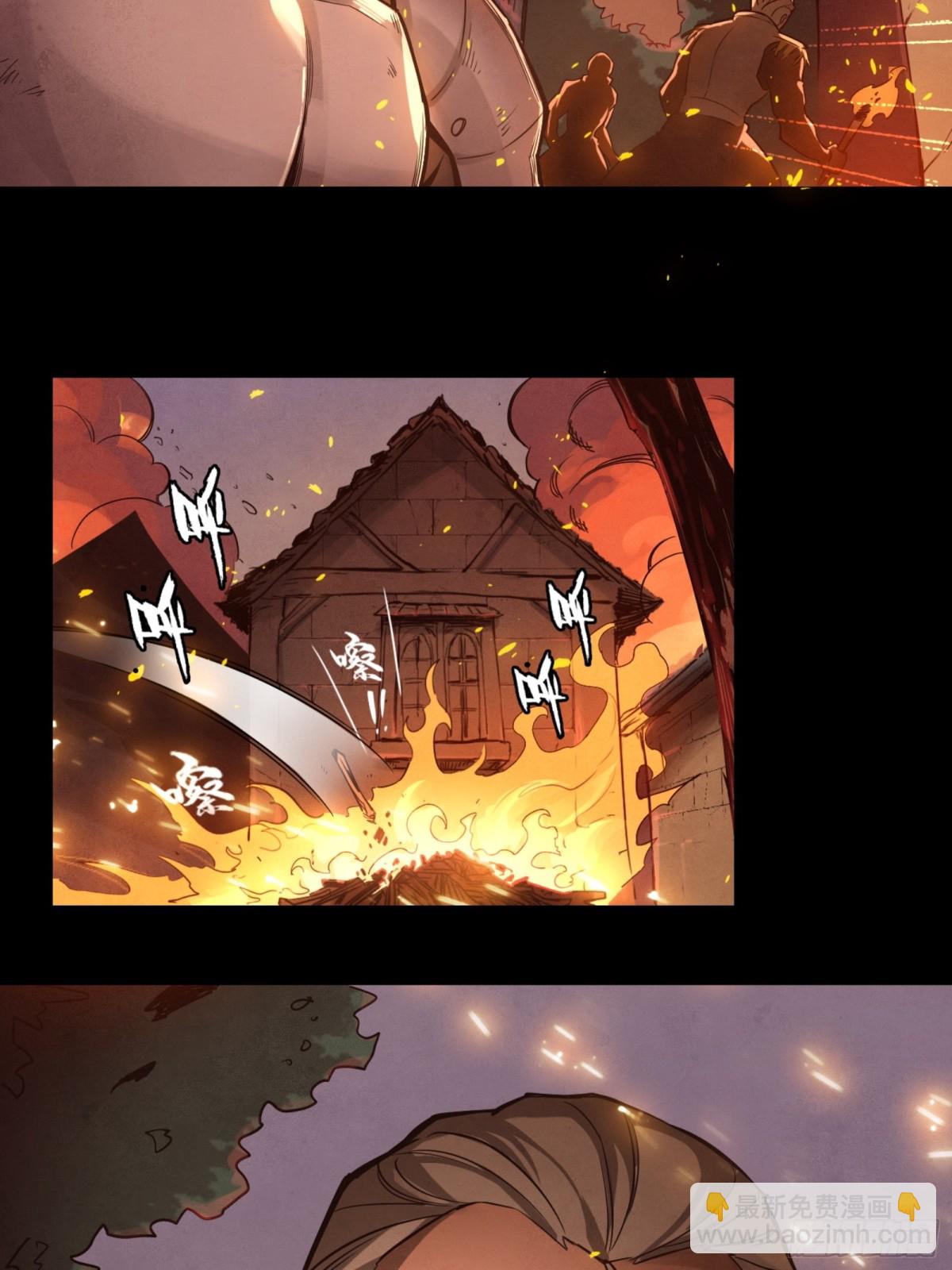 深渊中的守望-第37话