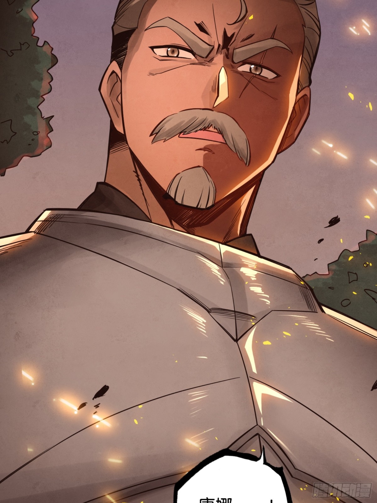 深渊中的守望-第37话