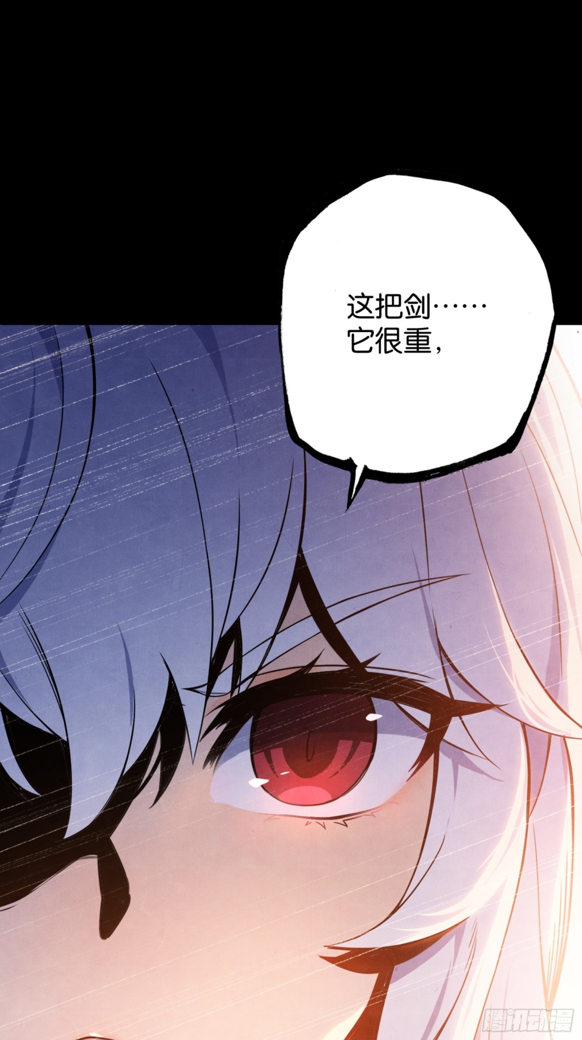 勇士的意志 第二季 - 鬼縛珠的力量(2/2) - 4