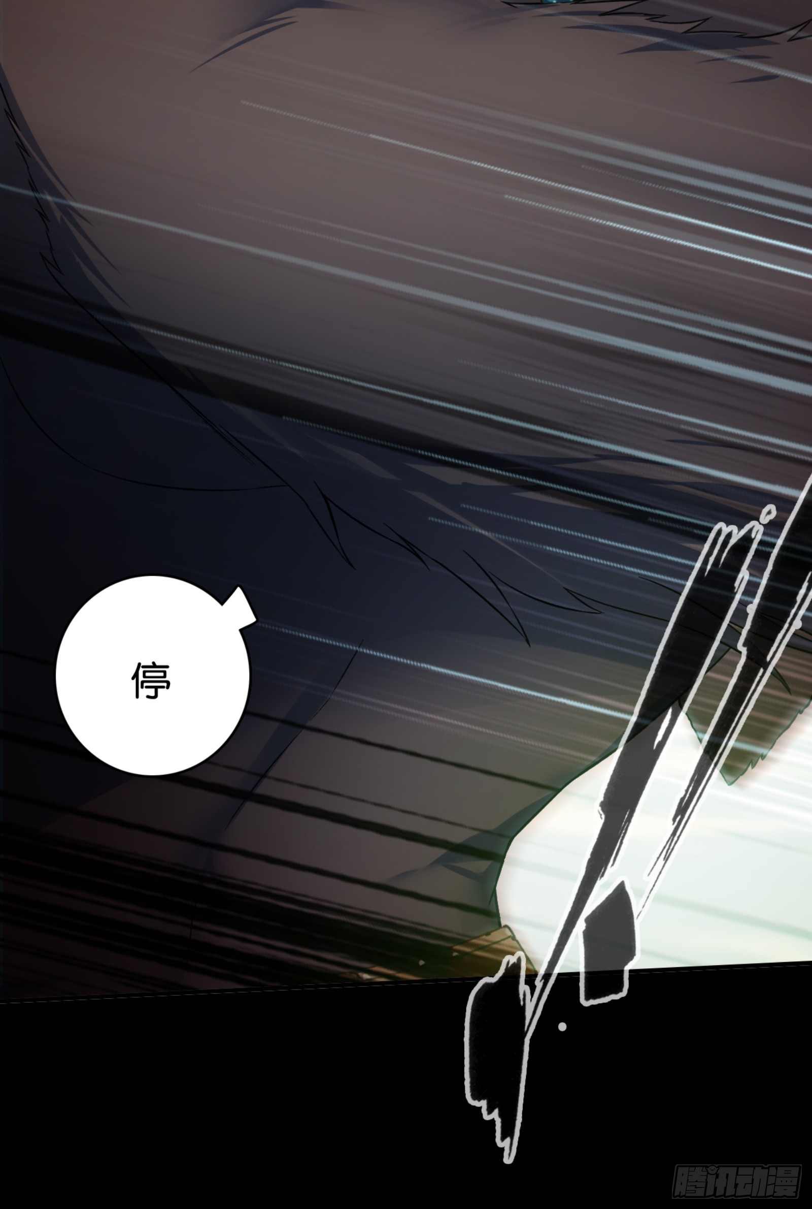 迷路的女孩(1/2)-第41话