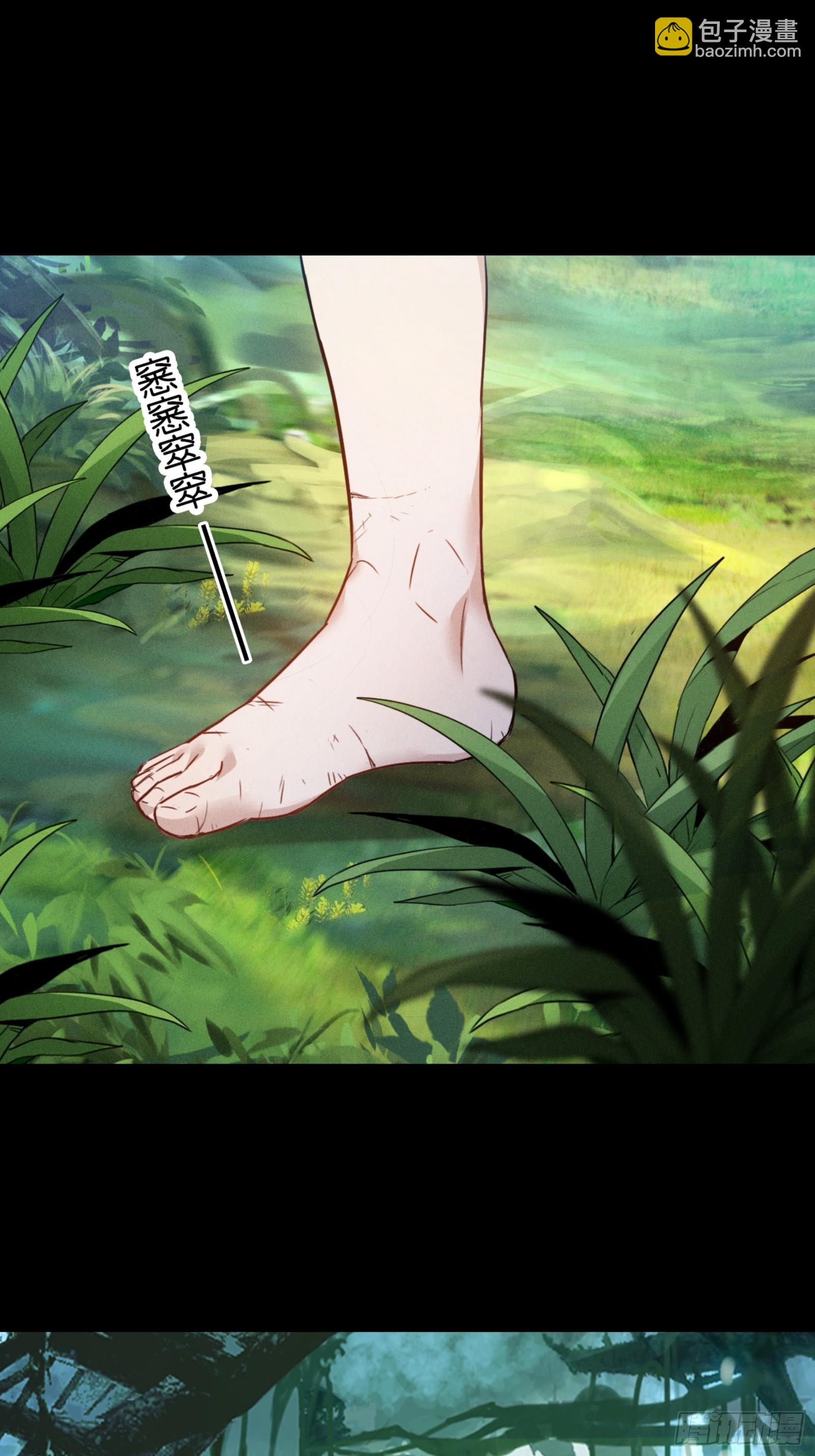 迷路的女孩(1/2)-第41话