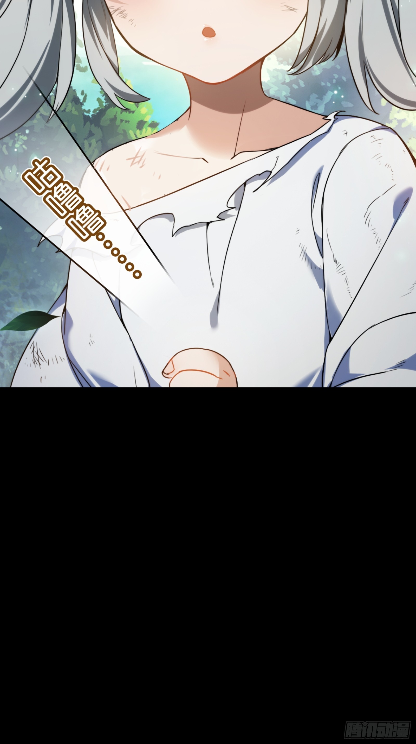 迷路的女孩(1/2)-第41话