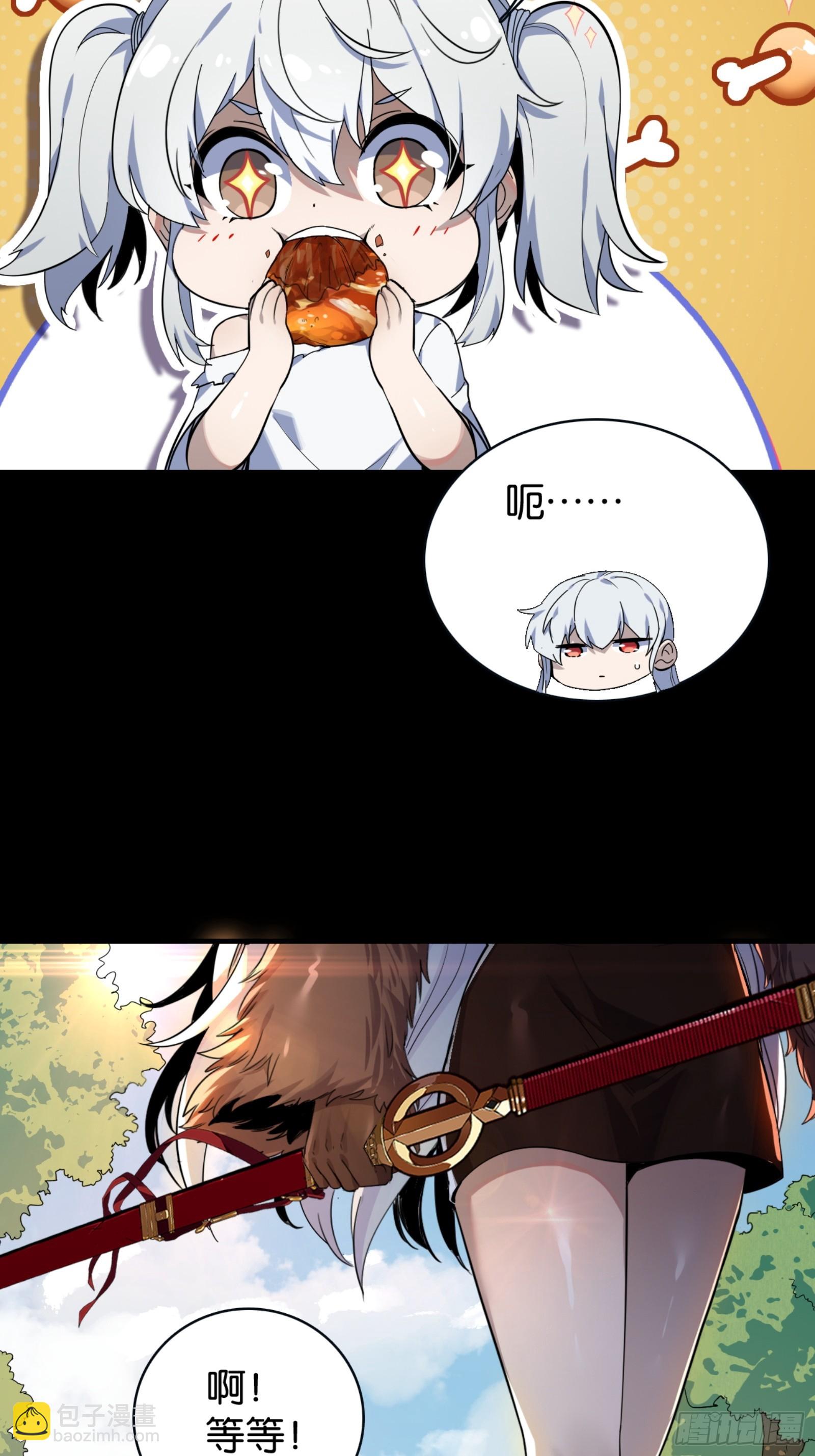 迷路的女孩(1/2)-第41话